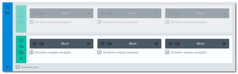 Элементы управления Divi правой кнопкой мыши - Отключить