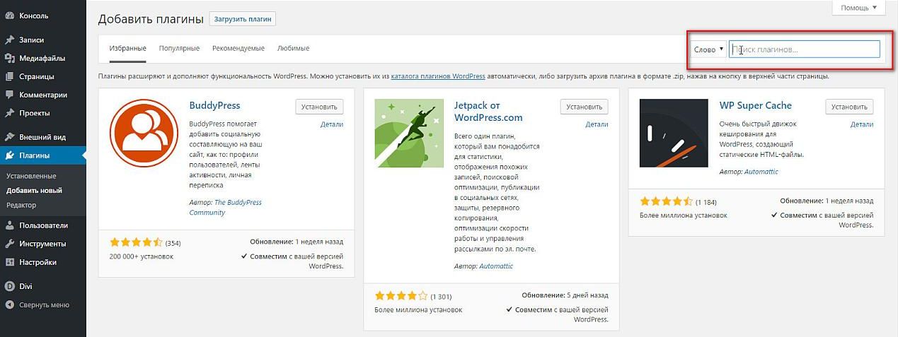 child-theme-divi-2