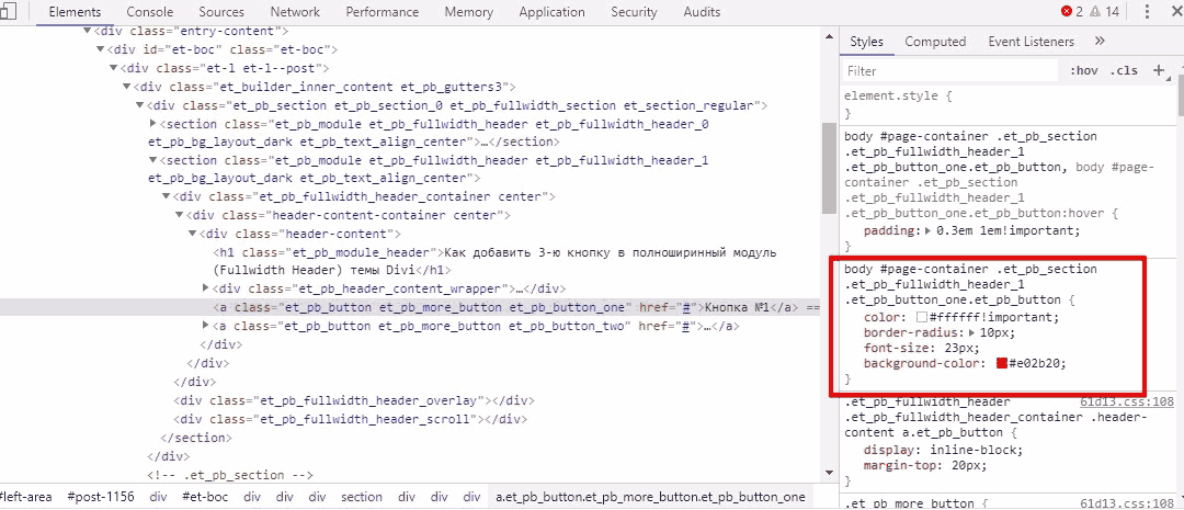 2-chrome-inspector-elements-button-divi Стили кнопки Divi в инструменте разработчика Chrome
