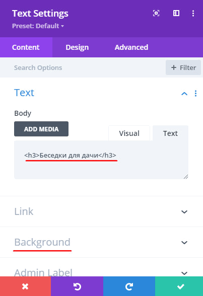 6-3D-Flip-Card-text-module-setting-2 Настройка текстового модуля Divi 3D Flip Cards 2