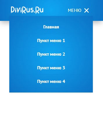 Выравнивание пунктов мобильного меню по центру