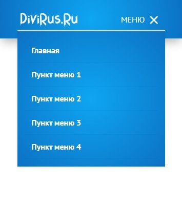 Значок X в раскрытом мобильном меню